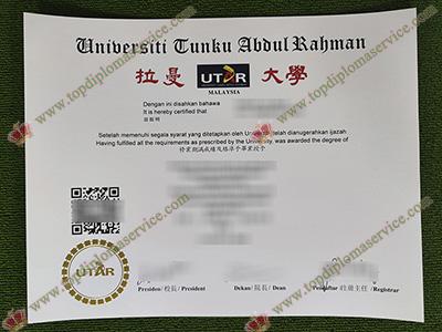 Universiti Tunku Abdul Rahman degree, fake UTAR degree 2023,