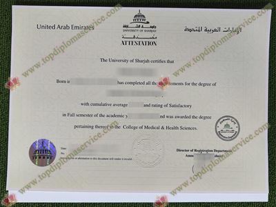 Read more about the article How can I order fake University of Sharjah degree in UAE