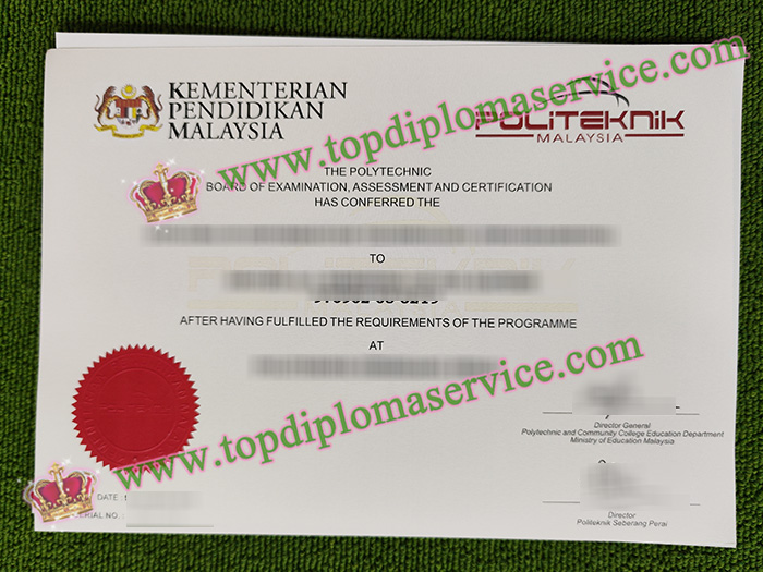 Kementerian Pendidikan Malaysia diploma, Kementerian Pendidikan Malaysia certificate,