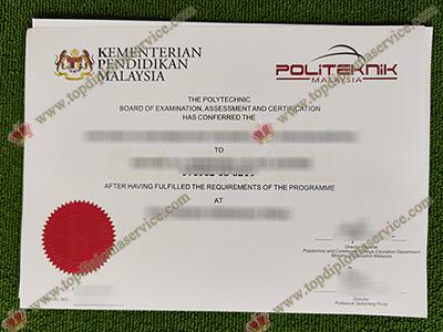 Read more about the article Make a fake Kementerian Pendidikan Malaysia diploma in easy way