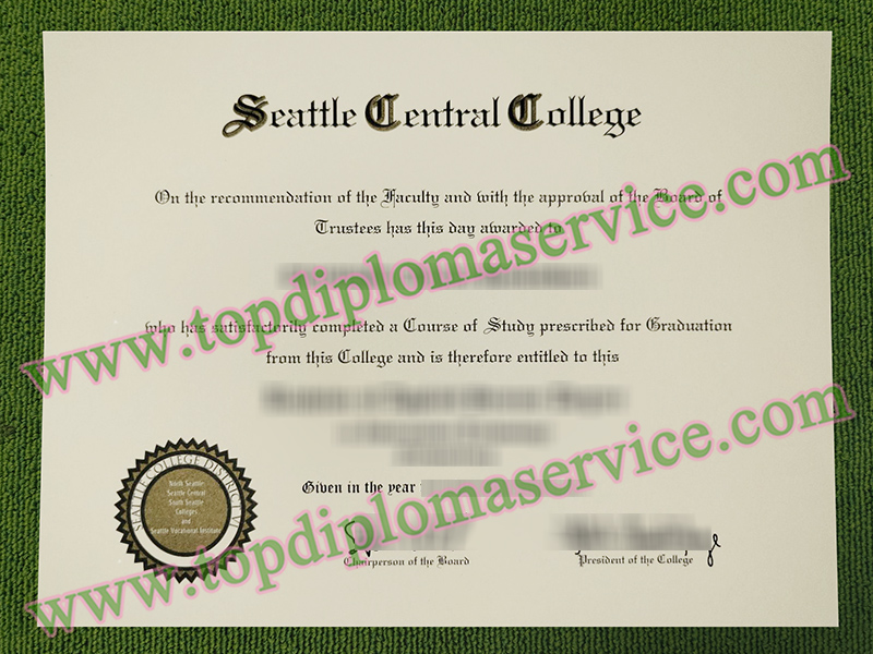 Seattle Central College diploma, Seattle Central College associate degree,