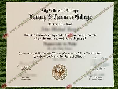 Harry S Truman College diploma, Truman College certificate,