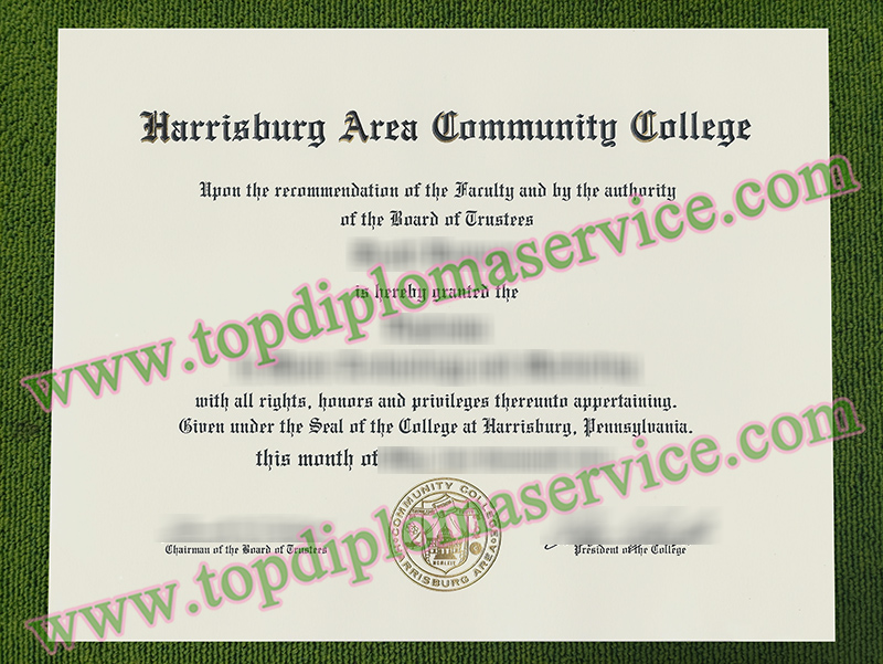 Harrisburg Area Community College diploma, Harrisburg Area Community College associate degree,