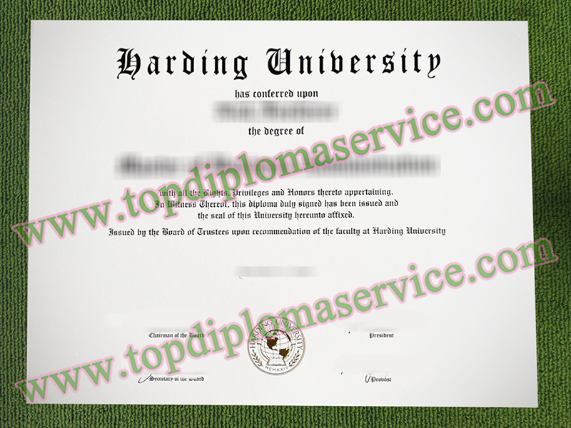 Harding University diploma, Harding University  certificate,