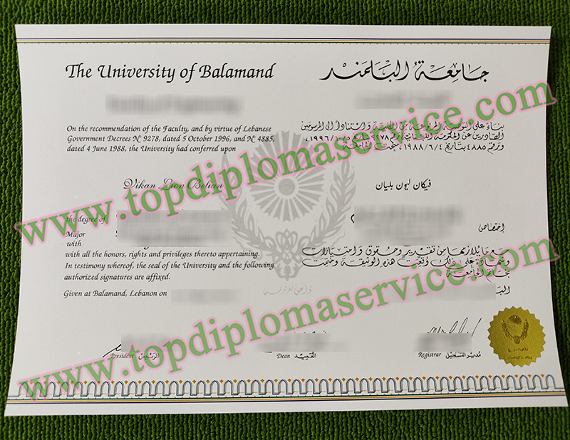 University of Balamand diploma