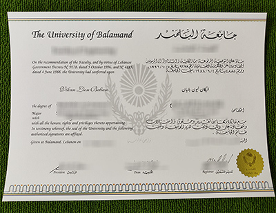 University of Balamand diploma certificate