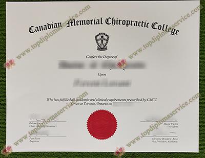 Canadian Memorial Chiropractic College diploma, buy CMCC degree,