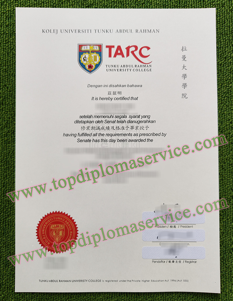 TAR UC diploma, TAR University College degree,