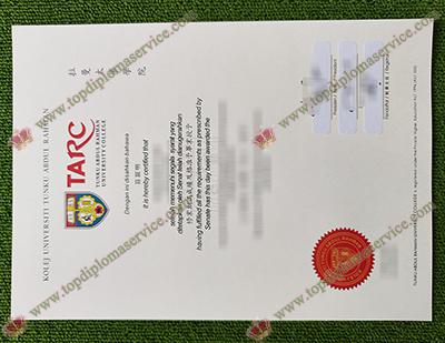 buy TARC UC diploma